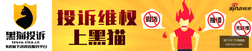腾讯电竞新,品发布,红牛战队技,BETVICTOR伟德官网,伟德体育,betvictor,官方网站,体育投注