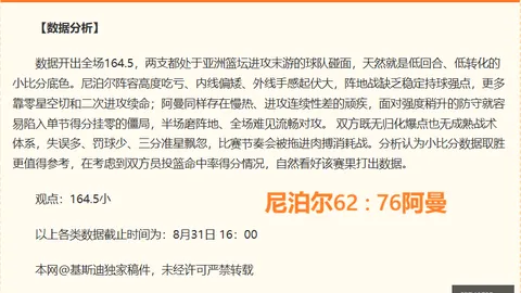 2026年丹麦央行加息：25基点变动全解析
