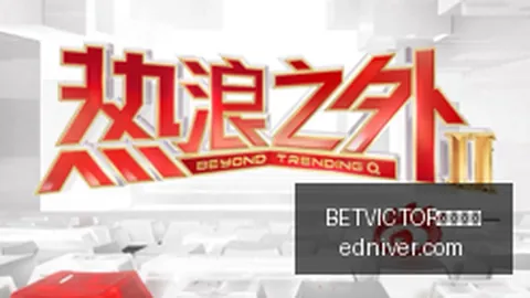 篮球分析：兰德尔的顶级智商与关键球能力，为年轻球员注入稳定动力
