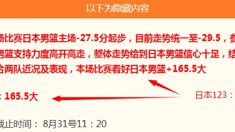 腾讯电竞盛典，体育投注，落幕，战队夺魁荣耀归