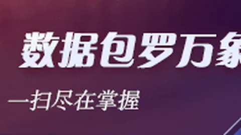 马刺大胜灰熊，文班贡献18767，步行者延续3连胜势头，哈利用30分闪耀全场